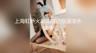 ★☆《最新订阅顶级绿帽》★☆推特网红人类高质量淫乱夫妻【小鲸鱼】私拍，与曼妃小雨女女联动，互插互舔磨豆腐场面香艳至极