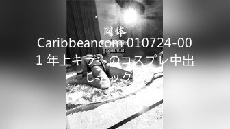 【精品分享❤️钻石泄密】电报群内部11对不雅露脸自拍偸情 调教滴蜡 KTV酒后带回骚女 女同 情侣 丝袜套J8上打飞机