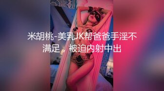 比明星强100倍女神【CNNANAoo】自慰尺度极大，精尽人亡 ~~！核弹，颜值为王，土豪最爱 (5)