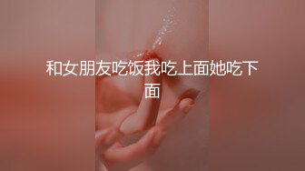 舞厅太黑了，恨不得抱着超短裙美女砂爆！-砂舞