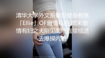 白皙美女和男友爱爱自拍，最后被口爆