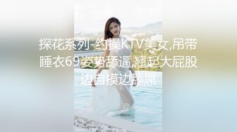 【某某门事件】 吃瓜！山东淄博探店网红博主『橘子呀』刚结婚就出轨金主❤️做爱视频流出！