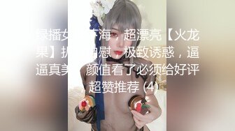 G奶魔鬼身材！【米亚】绝世尤物~热舞自慰喷到腿抖【 20v】 (1)