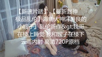 前女友见面就是一炮