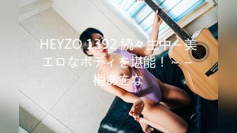 【OnlyFans】2023年6月约啪达人粉味芒果，炮王与多个妹子双飞群P3P，大奶少妇，娇小嫩妹，长腿御姐，艳福不浅 44