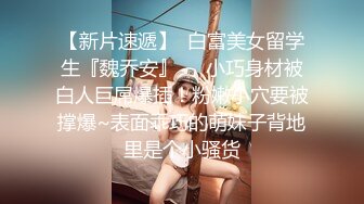 极品爆乳网红女神【麻酥酥】新作-极美女神在家看片 情欲爆发忍不住玩冰屌插穴