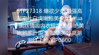 ★☆《最新流出福利分享》★☆付费电报群原创淫妻骚女友私拍内部福利视图美女如云各种露脸反差婊啪啪紫薇~炸裂 (2)