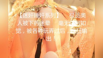 一字馬顔值女神！爆乳翹臀美腿！身材超棒，肥美騷穴掰開特寫，筋膜槍磨穴，擺弄各種姿勢，非常誘惑