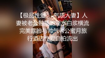 少女太淫荡了因为舔吸哥哥的鸡巴被发现送到看守所