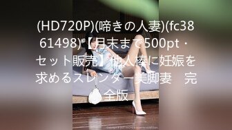 HEYZO 2283 温泉旅行で好き放題！～童顔スレンダー娘をプチ拘束～ – 波形モネ