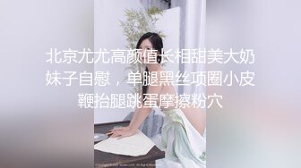 7/21最新 实力大哥真实约两位高端模特双飞律动抽刺咸湿白虎遭泄密VIP1196