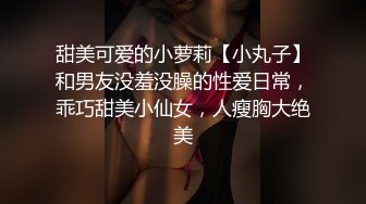 ✿身高170极品美腿小姐姐..超短裙配粉红细窄内