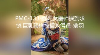   专约少女萝莉大神唐伯虎极品嫩妹魅惑红丝配性感红肚兜，边操娇嫩小穴边玩弄小菊花