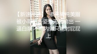 紋身社會小夫妻啪啪下海，小媳婦豐滿肉肉的，大奶圓潤手感很不錯