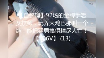 【核弹绝版❤️流出】E杯奈奈✨ 某企劲爆身材反差婊高管 极品大长腿丝袜诱惑 可御可奴淫乱私生活 妥妥肉便器 (6)