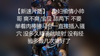 最新流出❤️MJ三人组无套轮操内射杭州富家女地产中介❤️超清近景视角银灰G篇