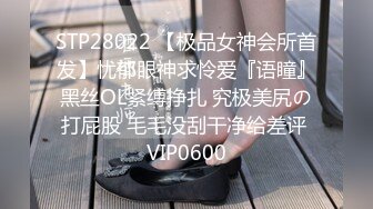 STP25460 剧情演绎当着男友的面和妹夫妹妹玩双飞，小鲜肉妹夫年轻没一会就射了 VIP2209