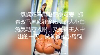 【新片速遞】90后小少妇，黑丝情趣诱惑小乳夹激情3P，让两个大哥玩弄，揉奶玩逼轮草抽插，迷人坚挺的奶子看着好刺激好骚