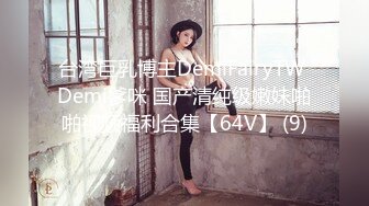   甜美酒窝极品小姐姐一对豪乳超性感  半脱下内裤翘肥臀 摇摆极度诱惑