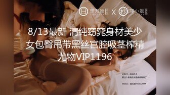 酒店和小18岁女友开房，电视放着【七龙珠】在床上却摸着女友的奶子 帮着发育奶子！