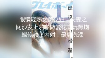 隔丝袜18女井【极品御姐❤️定制私拍】推特丝袜御姐『橘娘』隔丝包鸡插B肛交足交私拍㊙️隔丝插入做爱流出白浆 高潮内射好几发