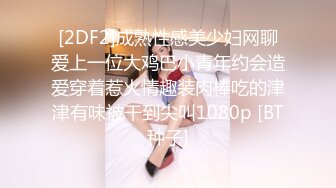 麻豆传媒 db-014 封城套路巨乳妹白嫖七日逼同居-苡若