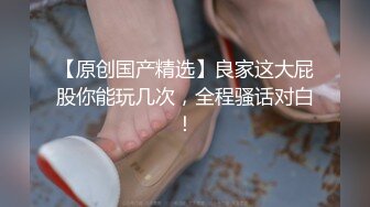 【香蕉视频】禽兽表舅强奸求职小侄女