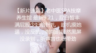 “我对象他不行，还是跟你们爽”曲师大拜金大一新生背着对象玩3P，无套