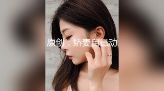 ❤️清纯小母狗❤️调教19岁制服母狗学妹，同学老师眼中的乖乖女私下超级反差，主动用小穴温暖爸爸的大鸡巴