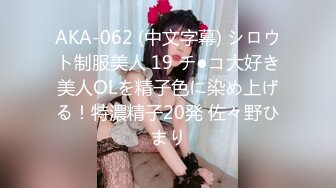 XK8080.奈奈子.《死亡微信之夺命十分钟》.死亡游戏如约而至.星空无限传媒