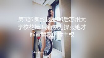 STP15587 极品美女中韩混血网红超诱惑性爱私拍 诱惑口交剥开包皮用力吸舔这感觉棒极了 无套后入冲刺浪叫