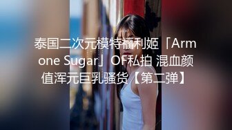 【泪痣网红美女表演骚逼吃香蕉】双指猛扣大量喷水，娇喘呻吟淫荡的很，假屌深喉一脸享受，极品美腿更是诱人