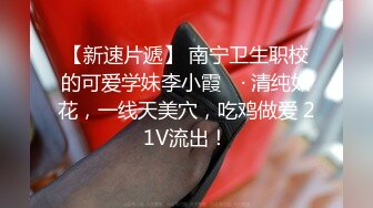 乱伦6-15【兄妹篇】清纯白嫩的19岁妹妹高考结束，JK套装，迫不及待到床上玩