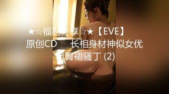 丰满自然豪乳肥臀亚裔妹李淑娟火爆三通超级大屁股干完B洞在肛交