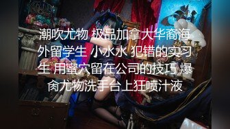 【新片速遞】   【AI画质增强】❤️顶级外围返场❤️极品身材面容姣好，低胸小短裙风情无限！美鲍近在咫尺，清晰可见！[11.6G/MP4/00:57:14]