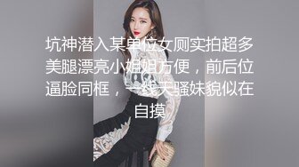 新流出商场女厕后拍❤️极品收藏❤️网红女主播喜庆新年红衣款