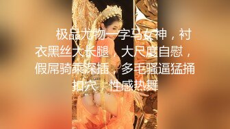 【新速片遞】 ✅劲爆完美身材✅极品尤物〖ChineseBunny〗前凸后翘完美身材搭配开档诱惑黑丝 床下高冷床上风骚 美乳丰臀暴力后入[1.07G/MP4/12:25]