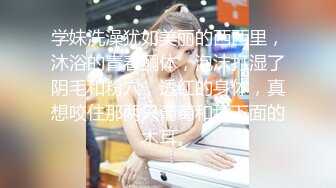 中秋巨献！极品22【2024超美女神宝儿】8场大尺度门票秀 (11)