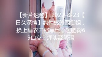 2/3最新 极品俩眼镜女身材丰满鲍鱼逼肥美与面具大吊男玩3P大战VIP1196