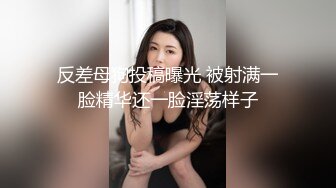 黑椒盖饭  极致淫乱3P激战 没想到好利来的妹子这么骚 射了一屁股继续操 玩物肉便器榨到没精液