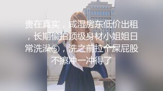 【影片名称】：✅极度反差婊✅调教02年清纯少女性奴～审美疲劳就换点口味看这些，鸡巴跳蛋塞进骚小嫩逼，疯狂摩擦～