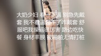 清纯马尾辫嫩妹