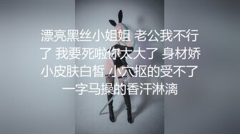 短发美少妇夫妻秀，无套啪啪，情趣椅子女上位，高难度花样倒插配合娴熟