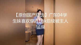 《百度云泄密》富二代和极品女友之间的日常啪啪视频被曝光