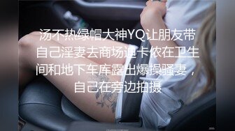 威胁诱奸校长老婆 白允儿