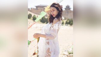 东莞直播约啪学生制服小妹子 苗条细腿小炮架草过还想草