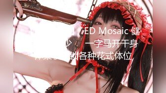 最新青春无敌?SS级完美身材推特女神【鹿初少女】COSER私拍【痴女护士】粉嫩私处完美进出