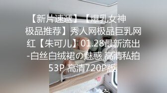 学生情趣装小骚货抓着屌一顿吸,黑丝美腿张开猛操,扶着屁股后入输出