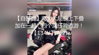 【新片速遞 】   熟女阿姨偷情 逼都操肿了 真的肿啦 难怪感觉不一样 被大肉棒无套输出 内射 