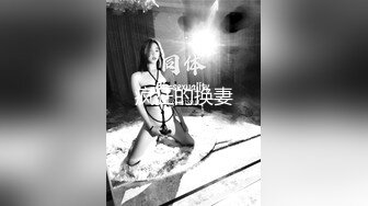 第四爱，女操男，互[三]有全